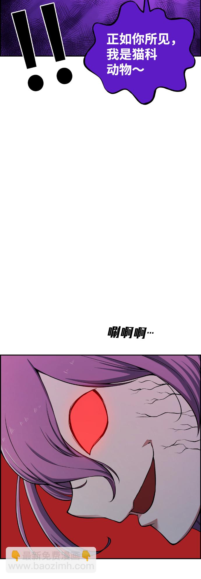 第51话25