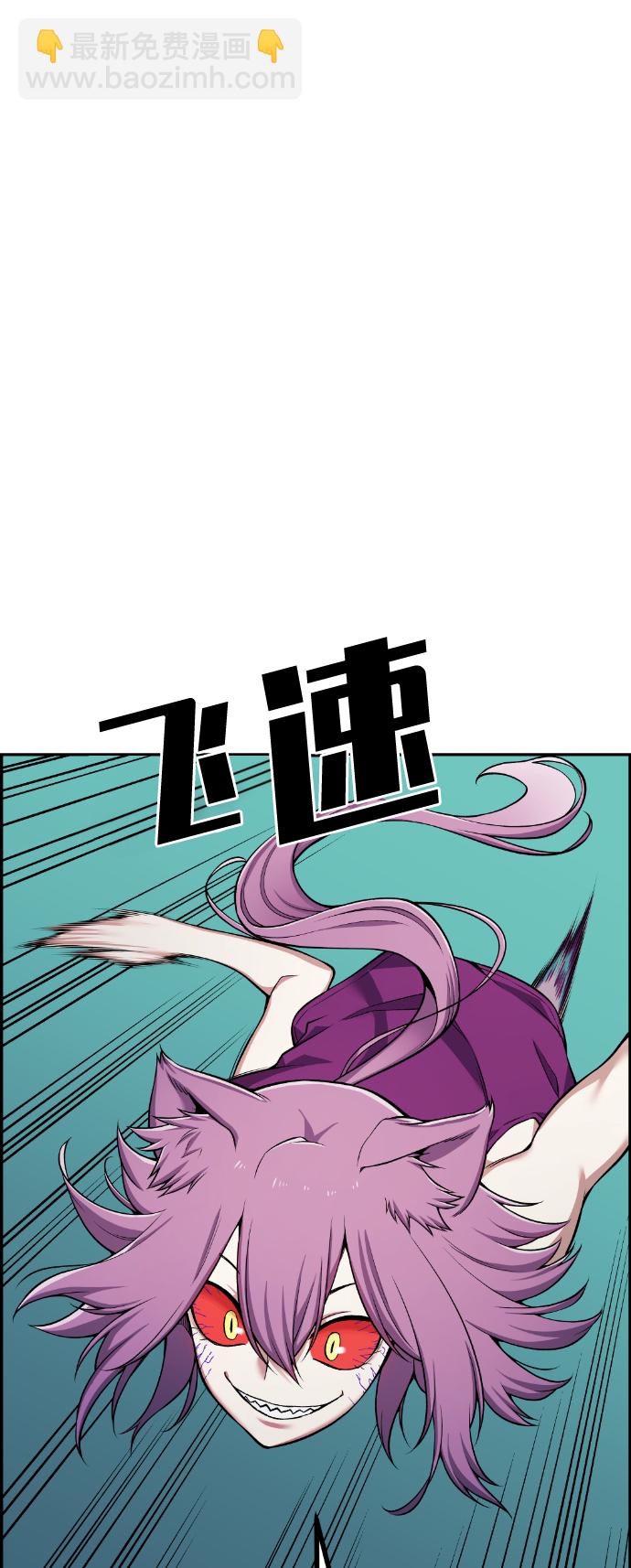 第51话26