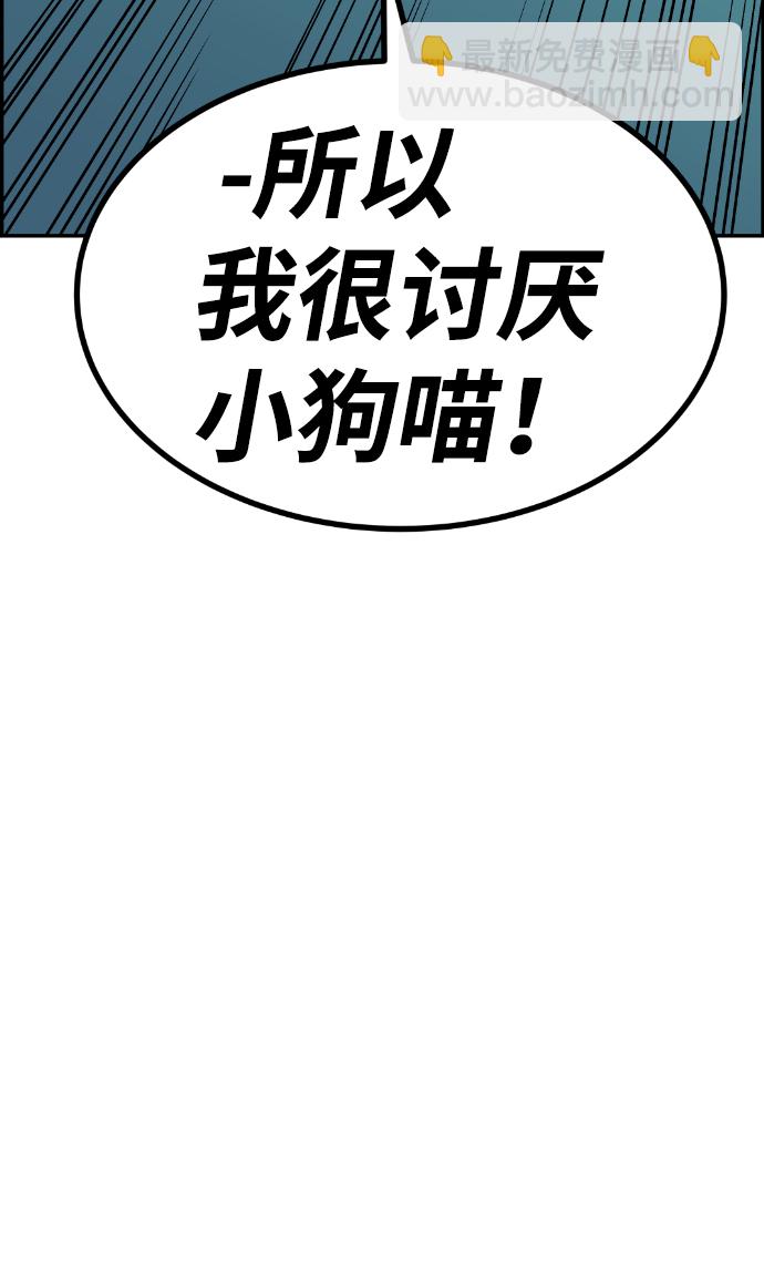 第51话27
