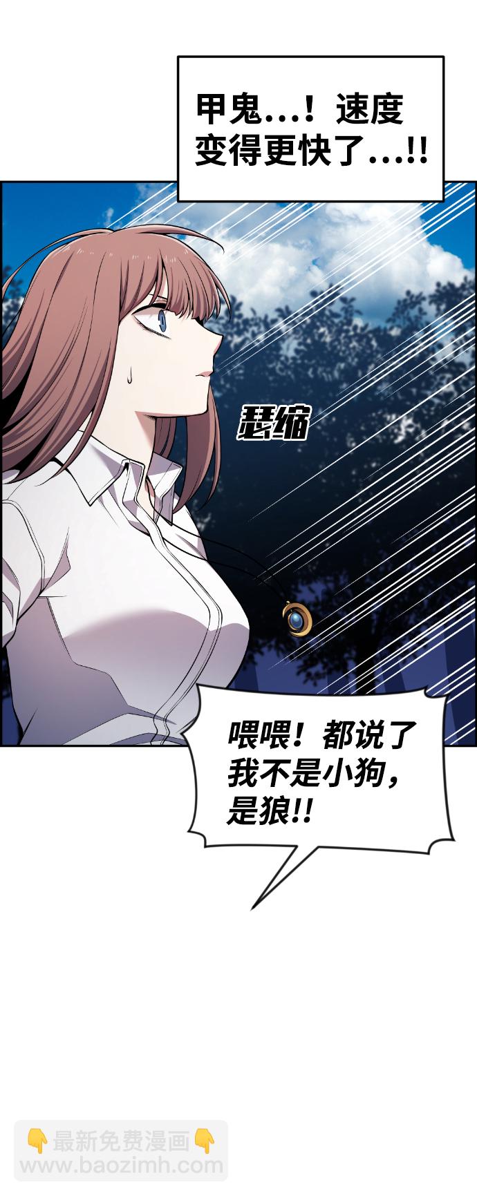 第51话28
