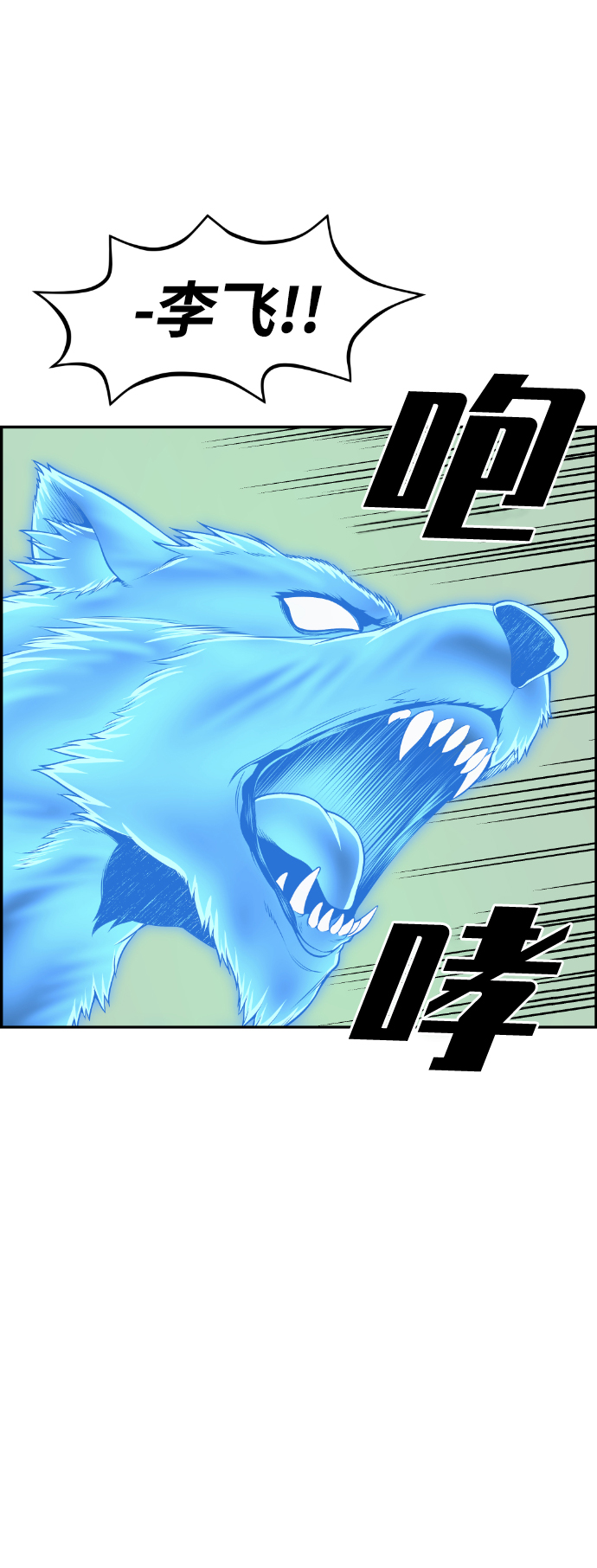 第51话29