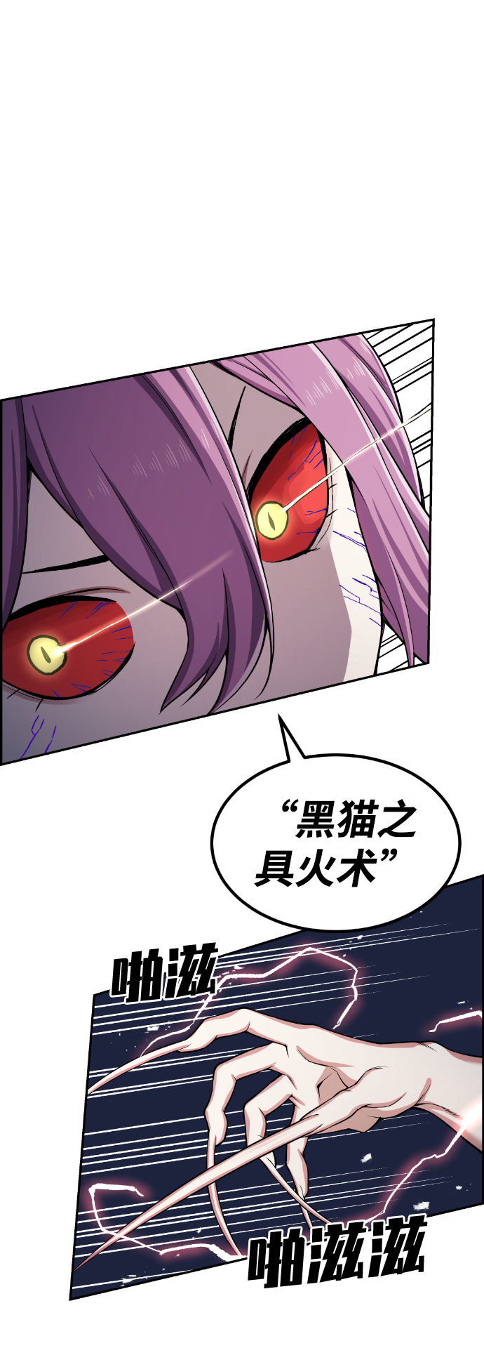 第51话31