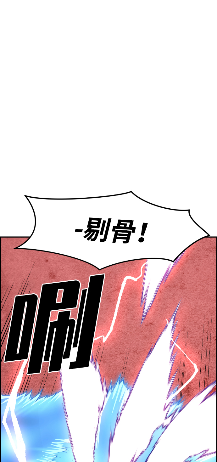 第51话32