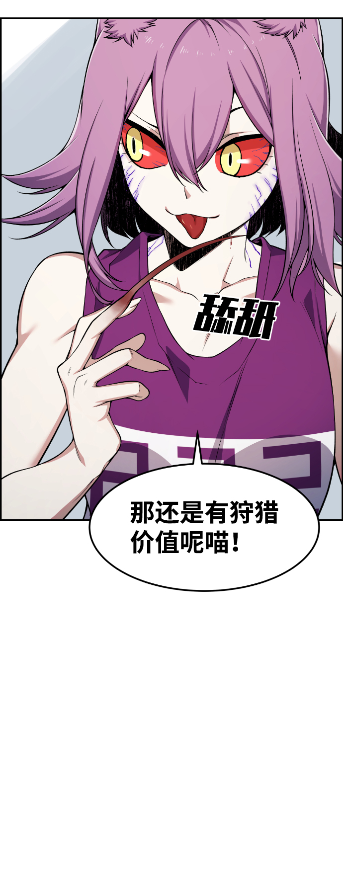 第51话37