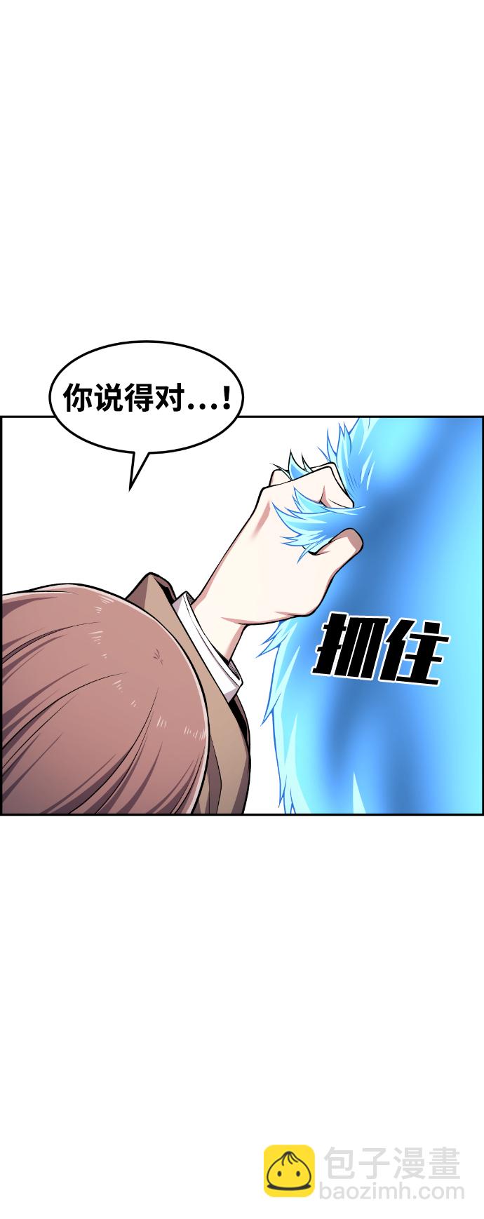 第51话39