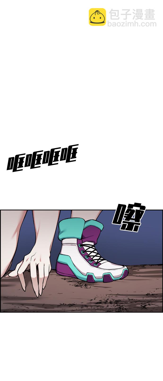 第51话4