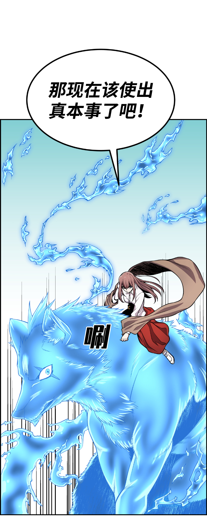 第51话40