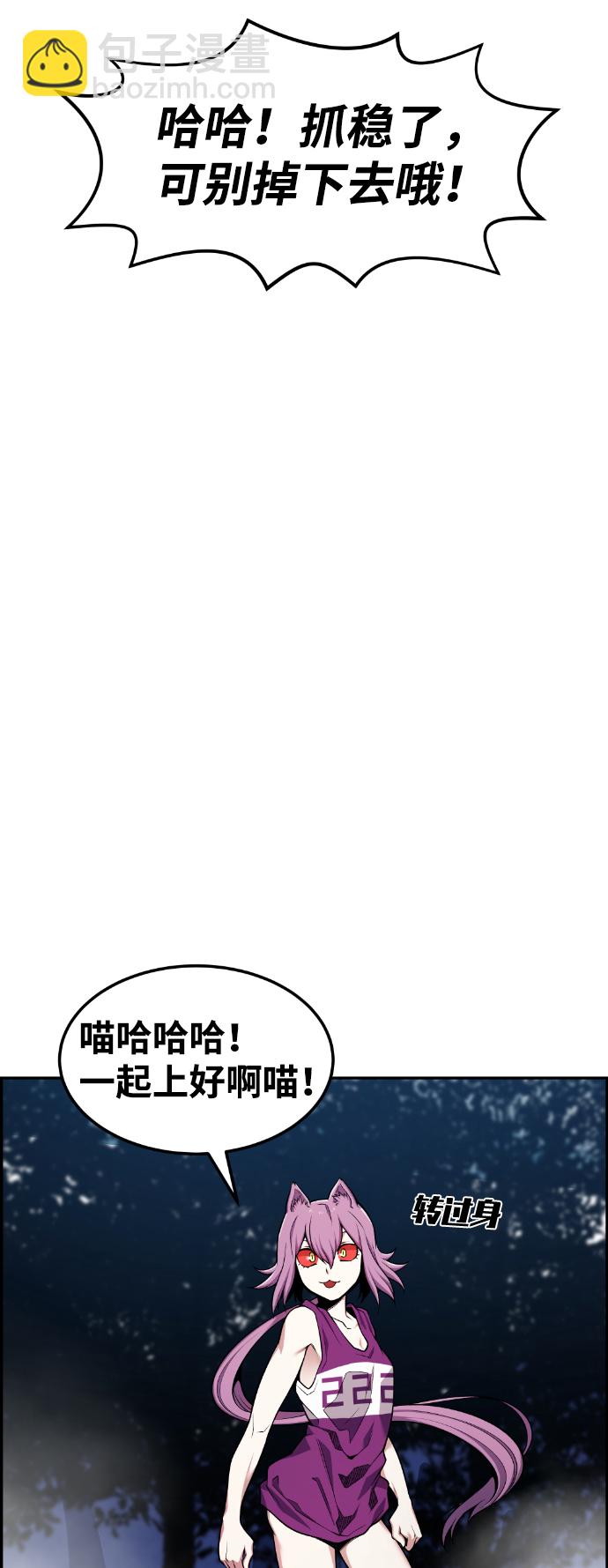 第51话41