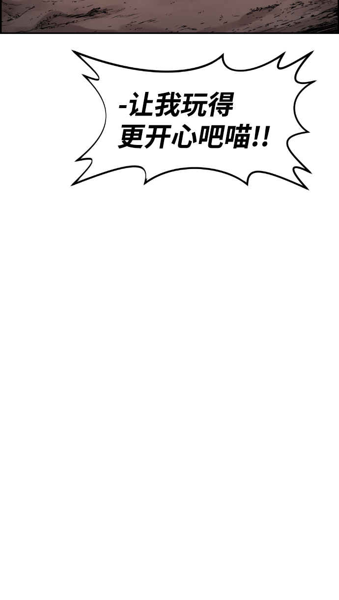 第51话43