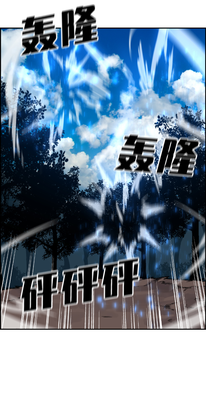 第51话44