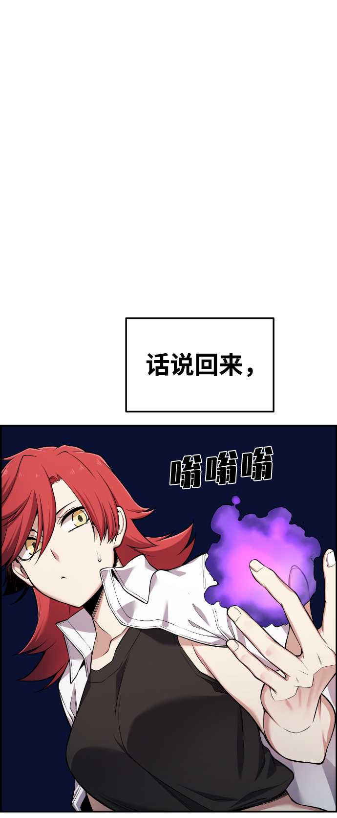 第51话49