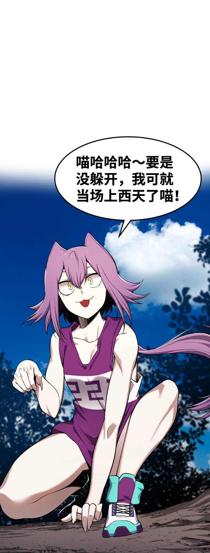 第51话5