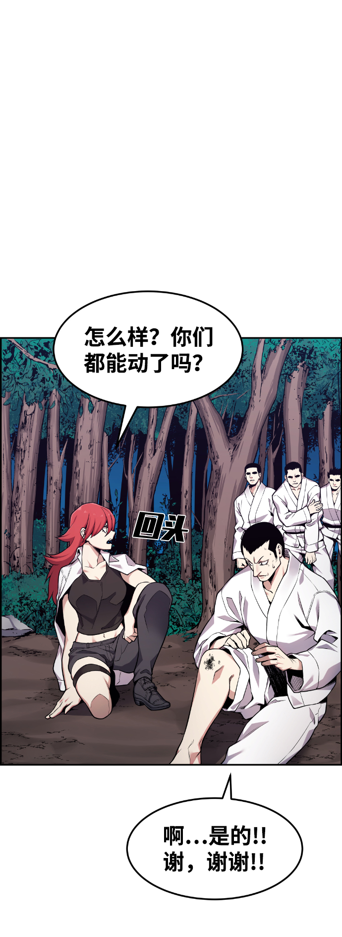 第51话51