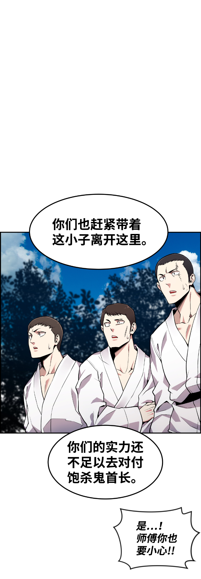 第51话52