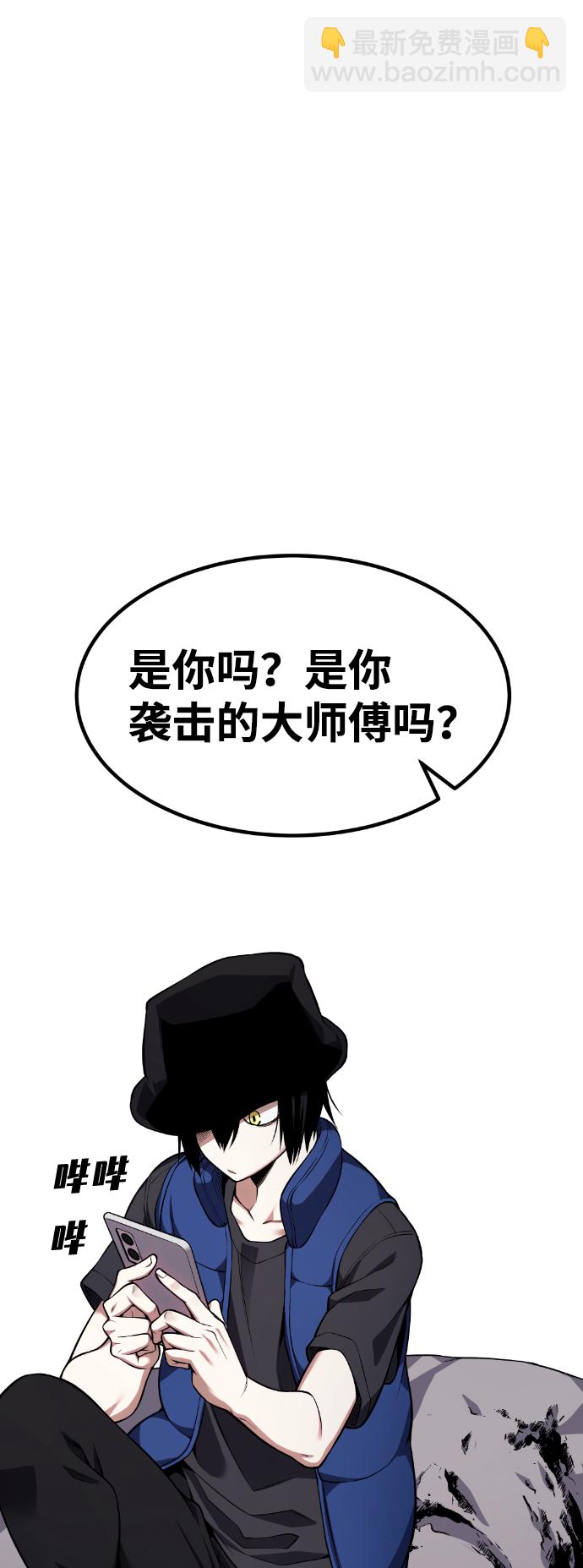 第51话55