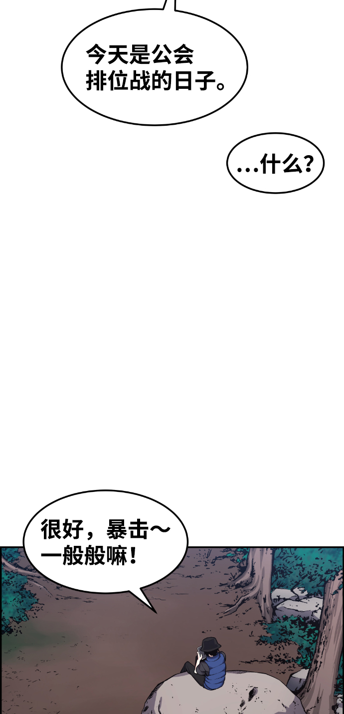 第51话58