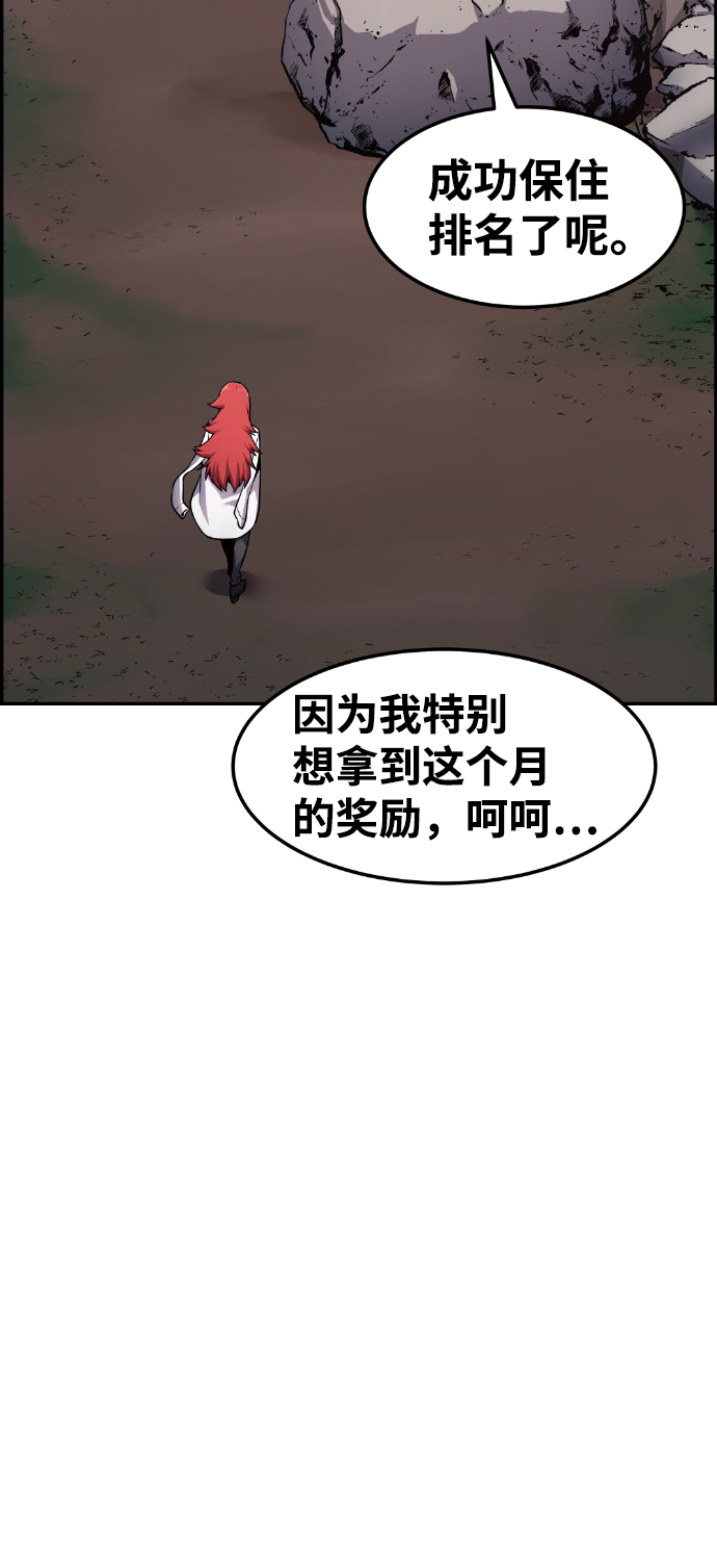 第51话59