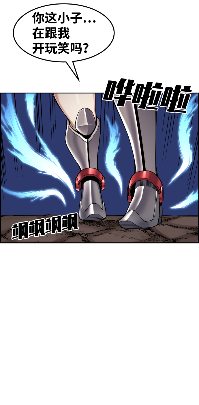 第51话60