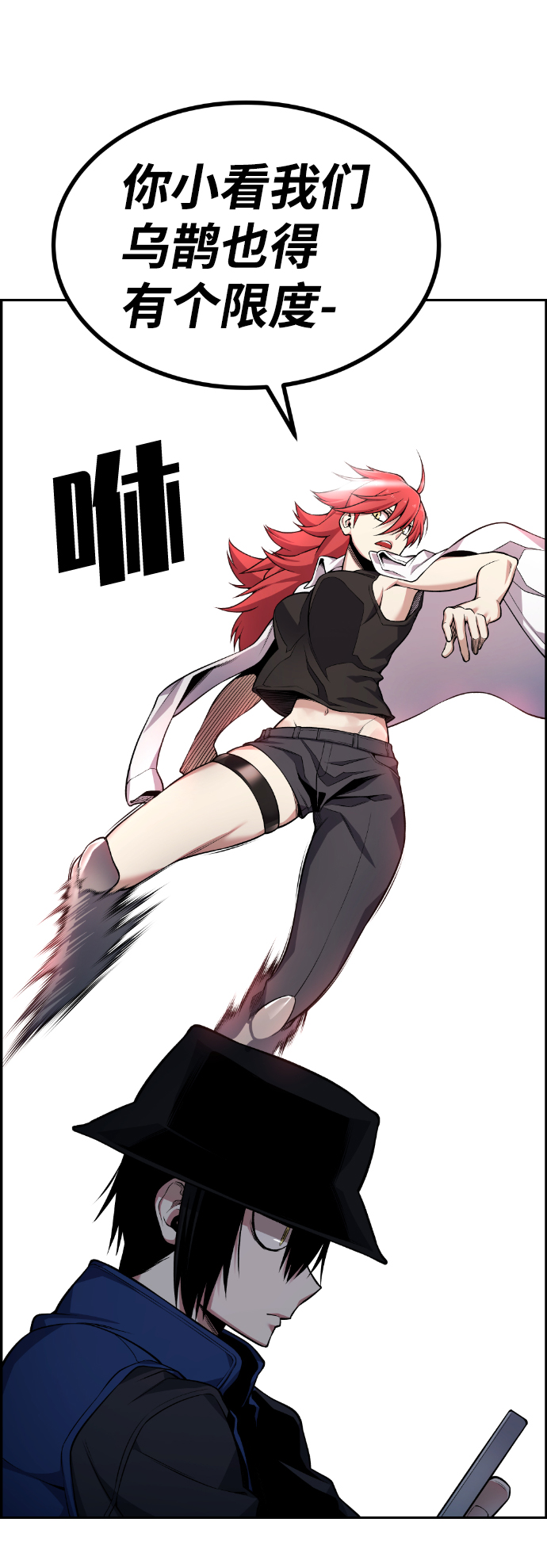 第51话61