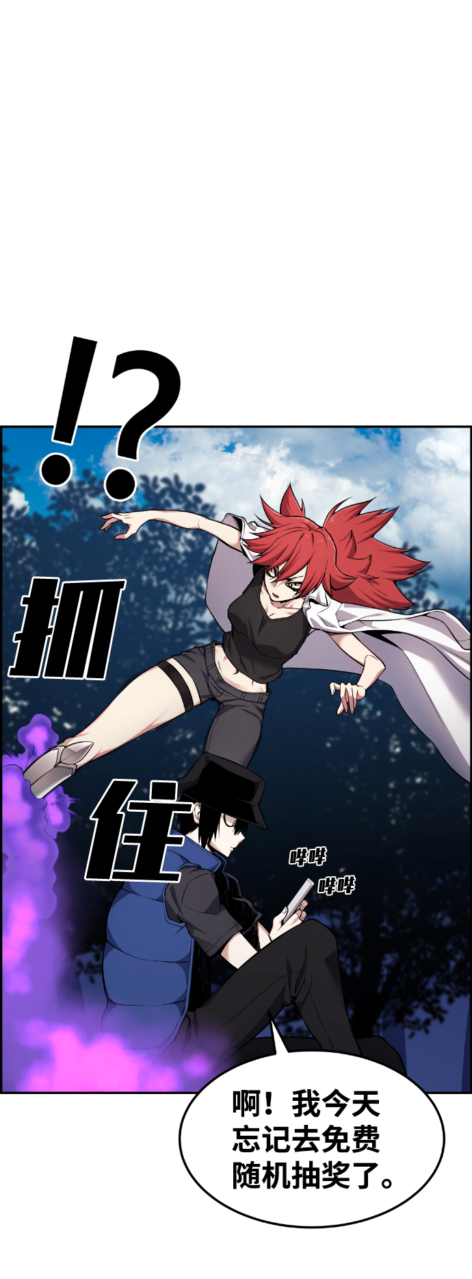第51话62