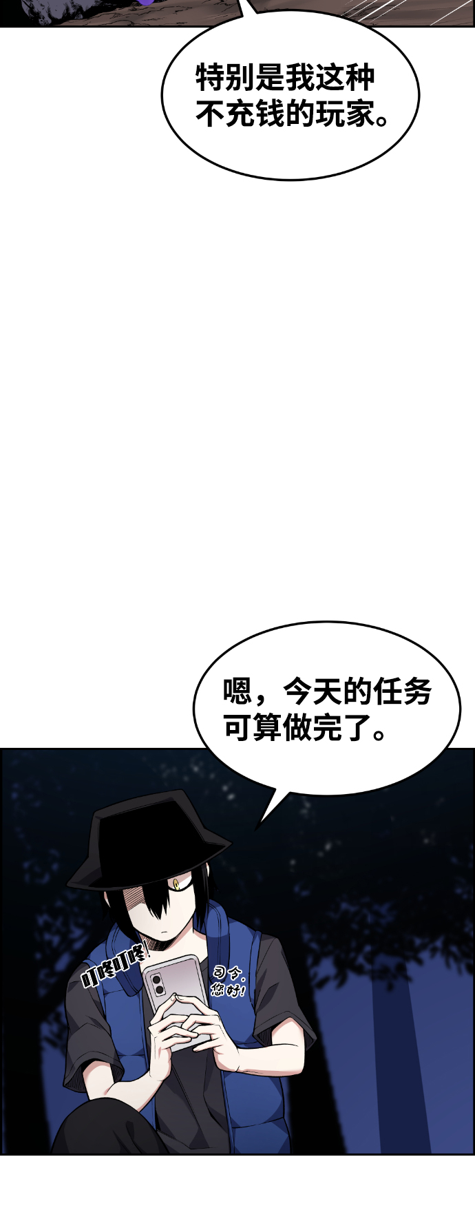 第51话64