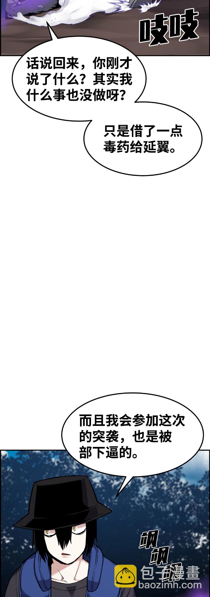 第51话66