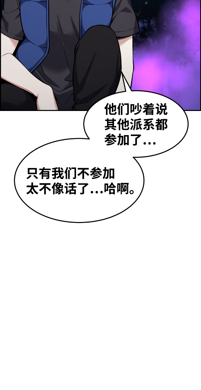 第51话67