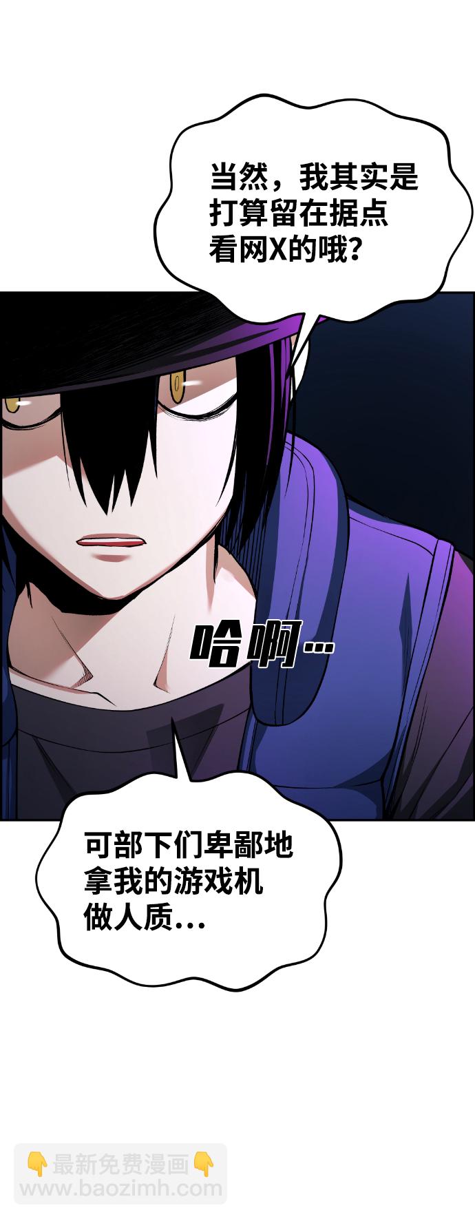 第51话68