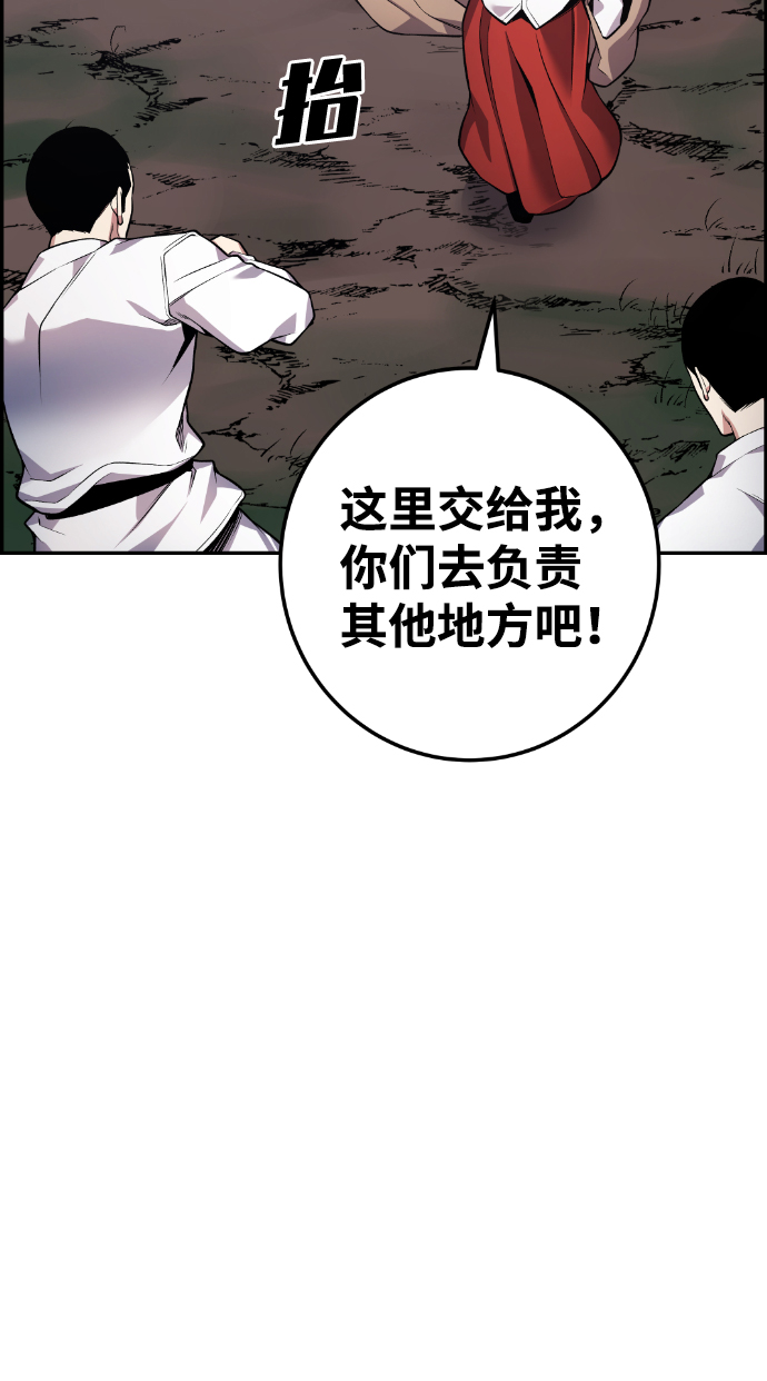 第51话7