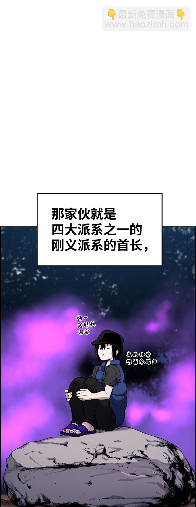 第51话70