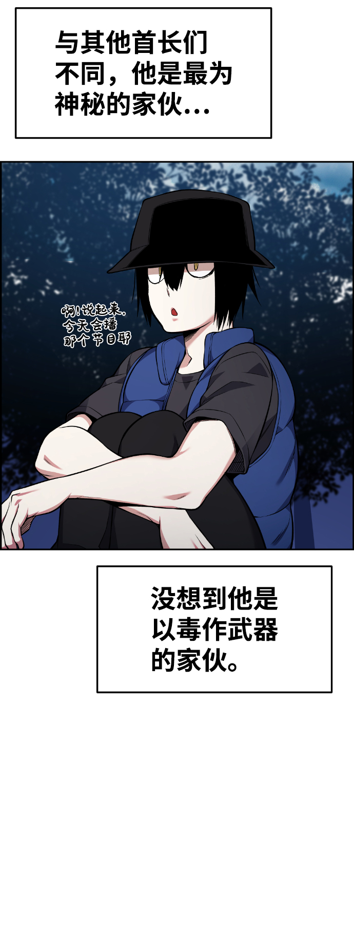 第51话72