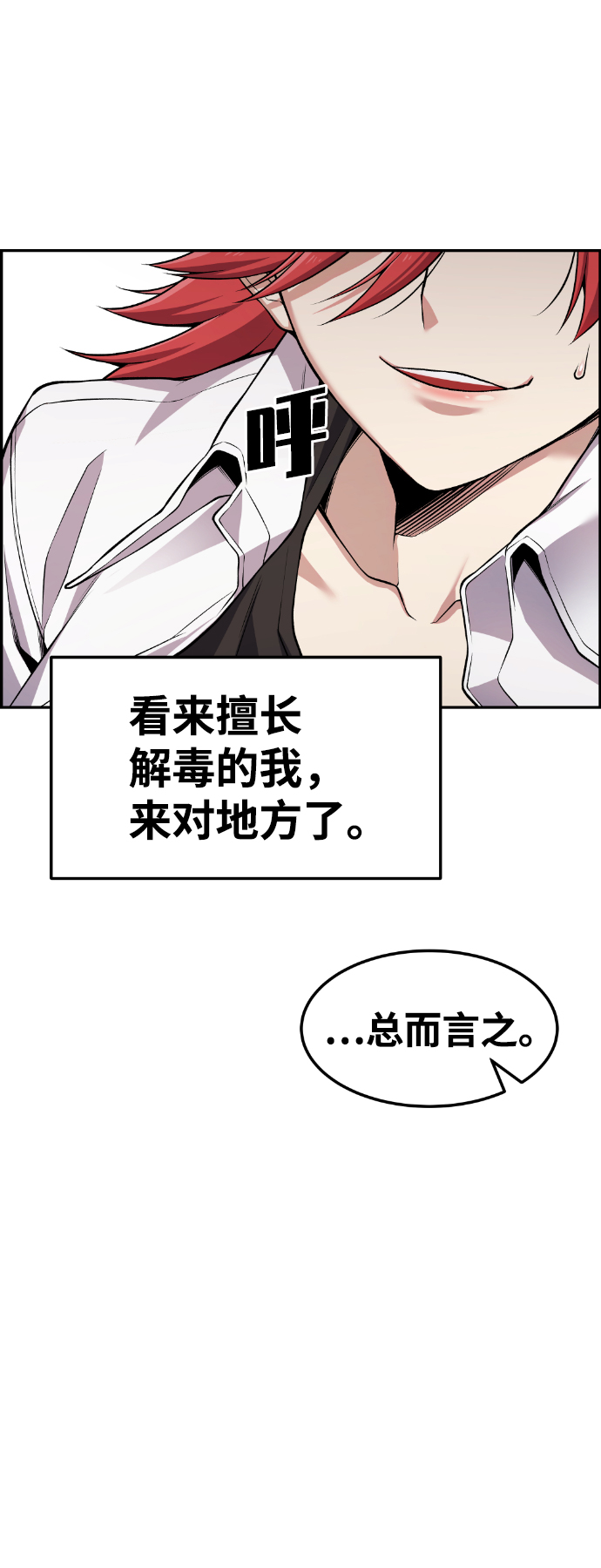 第51话73