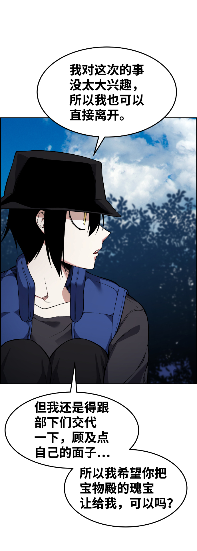 第51话74
