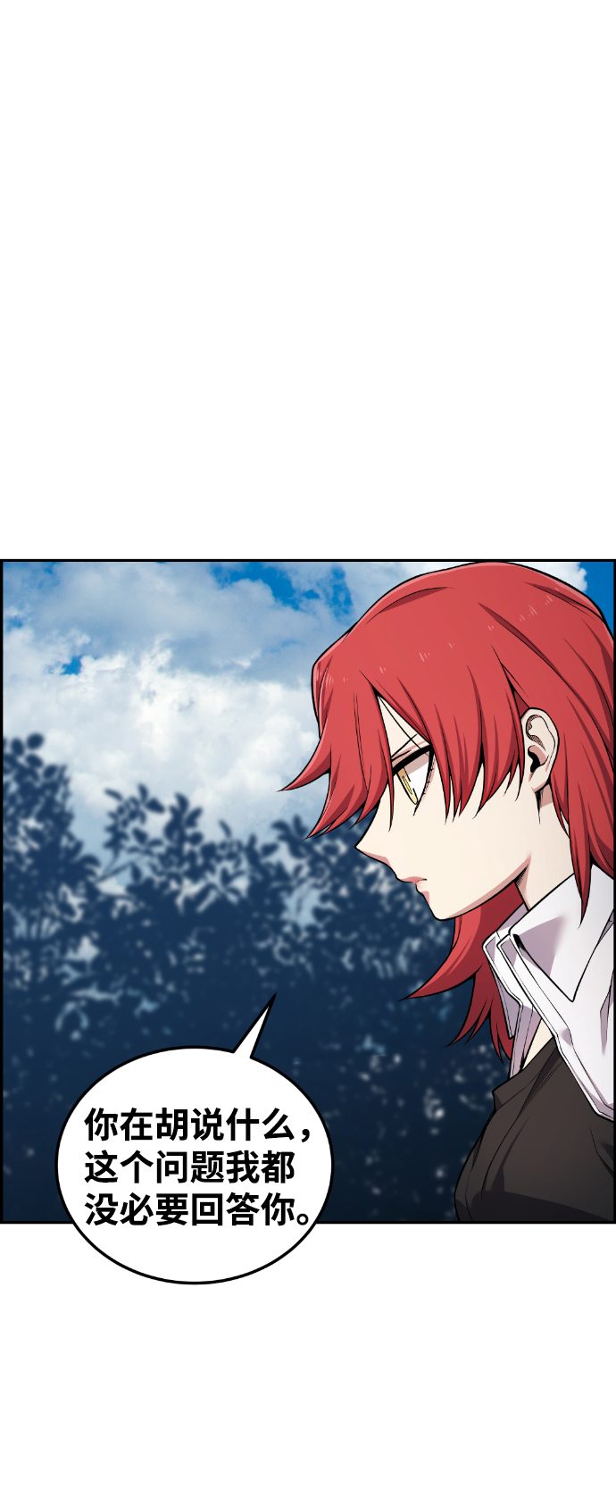 第51话75