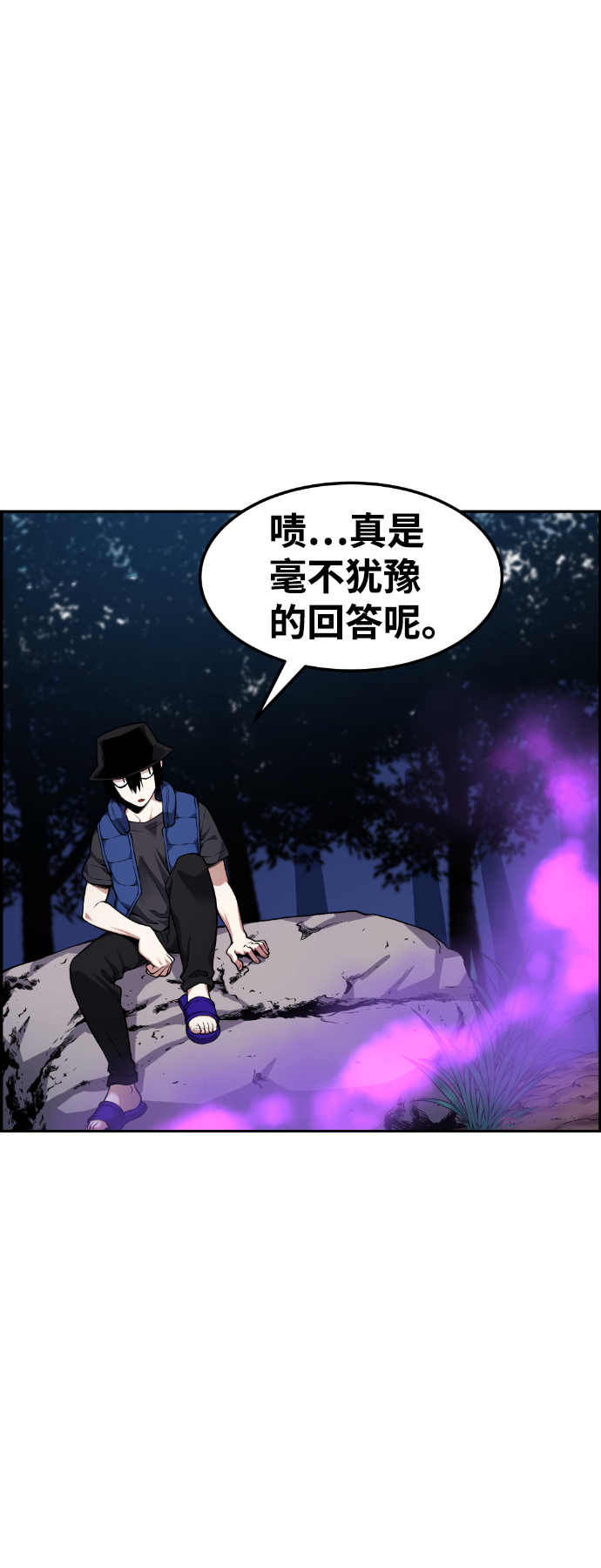 第51话76