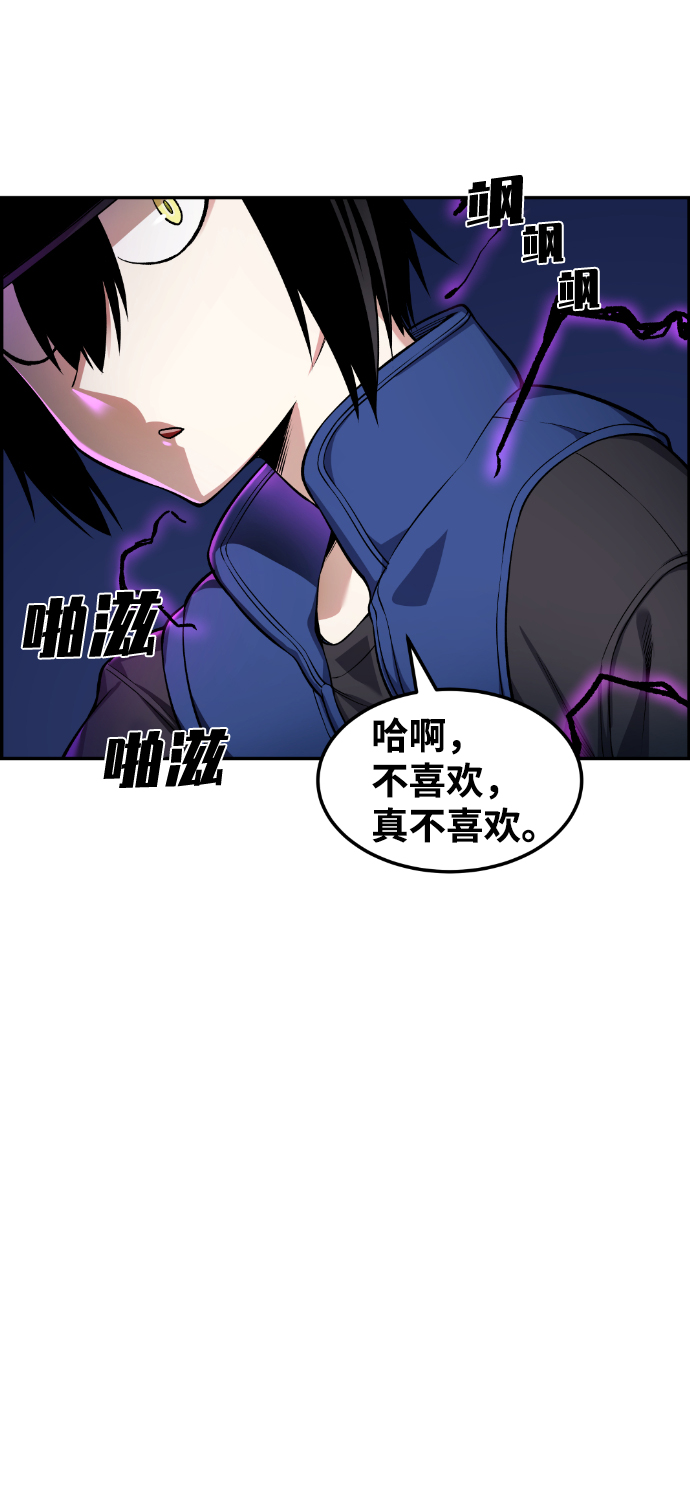 第51话77