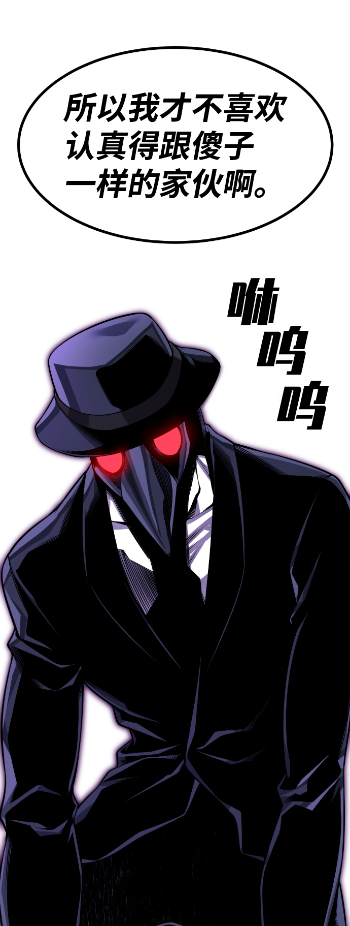 第51话78
