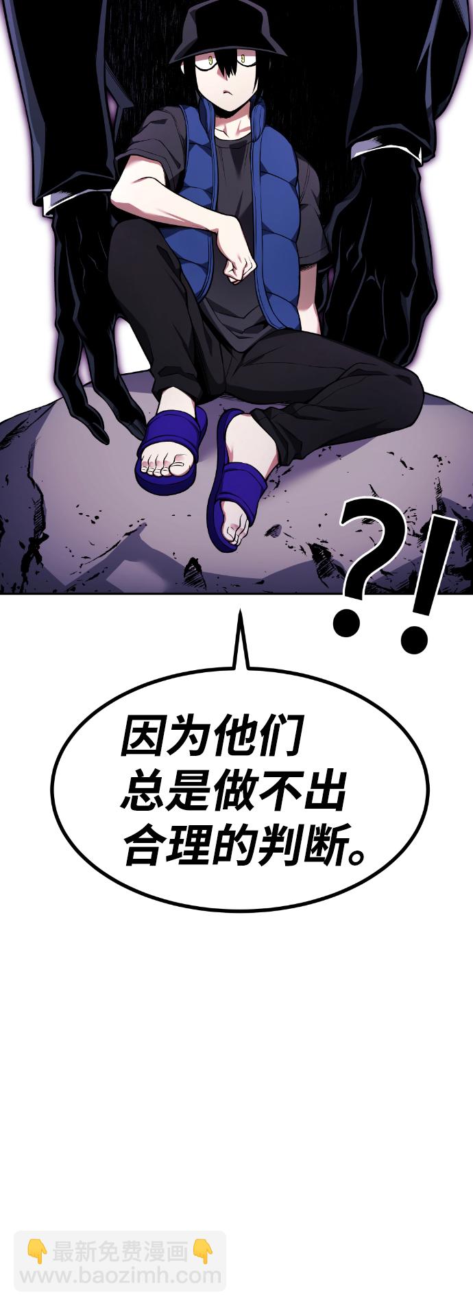 第51话79