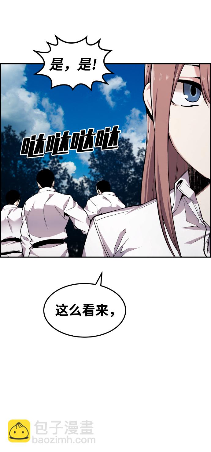 第51话8