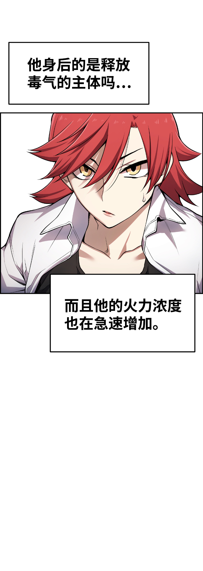 第51话80