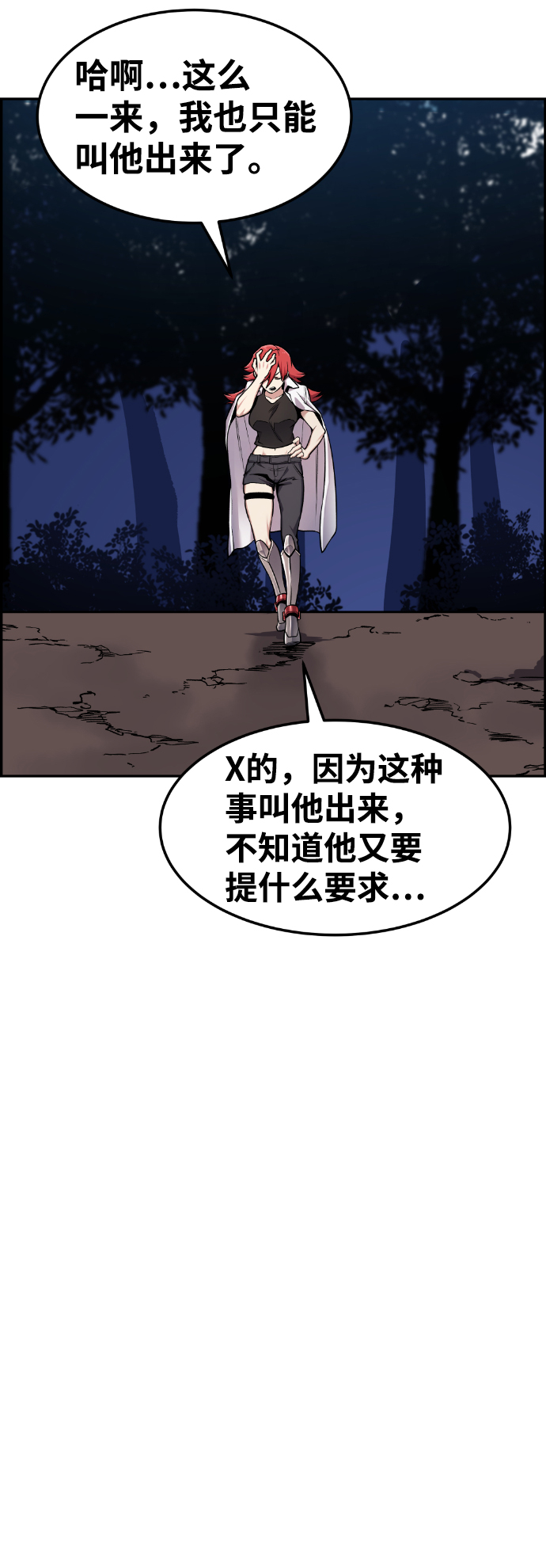 第51话81