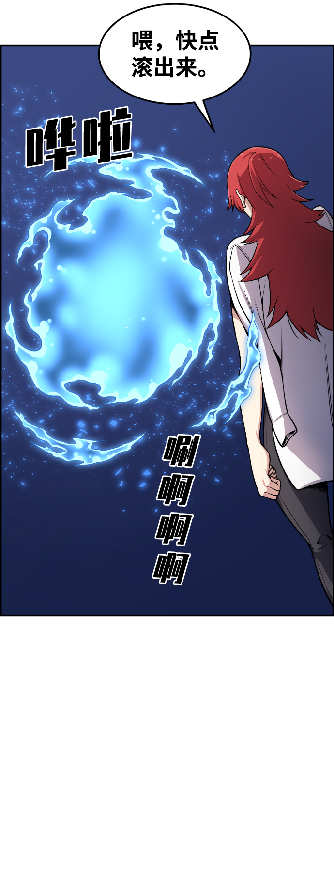 第51话82