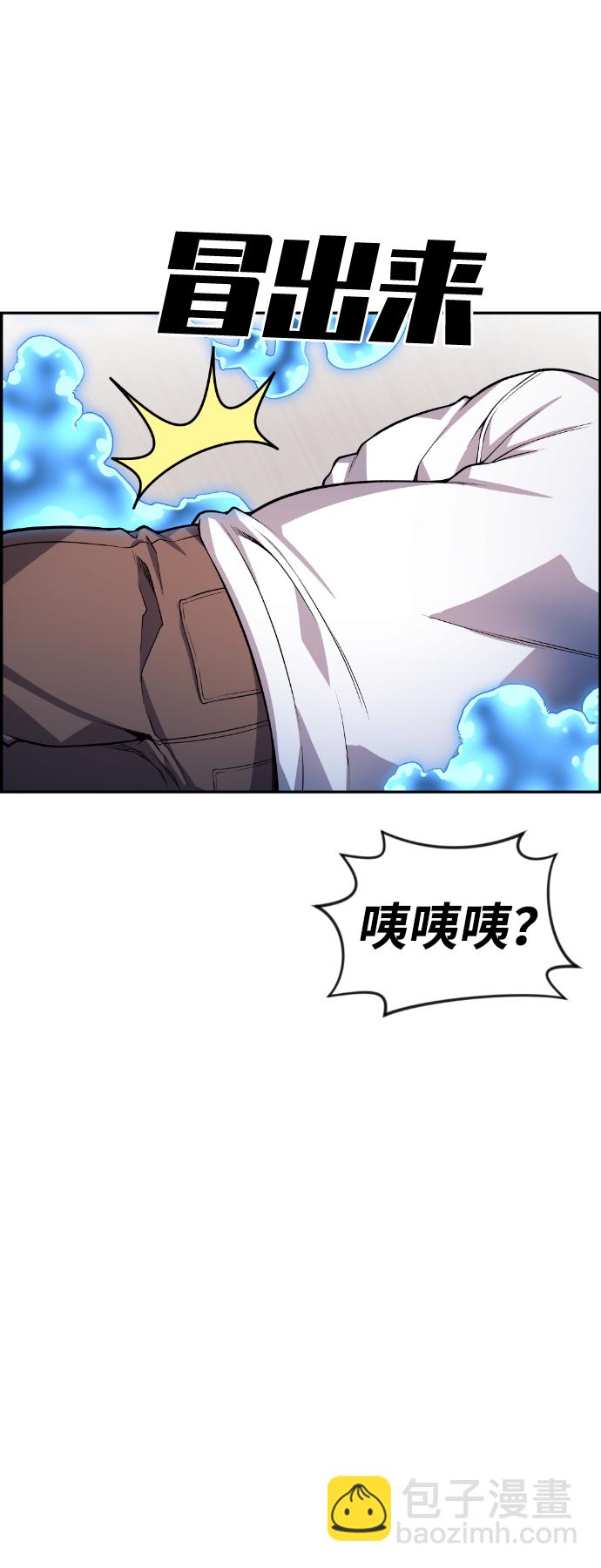 第51话83