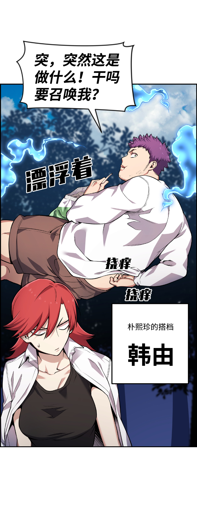 第51话84