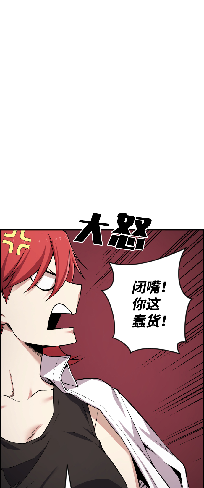 第51话86