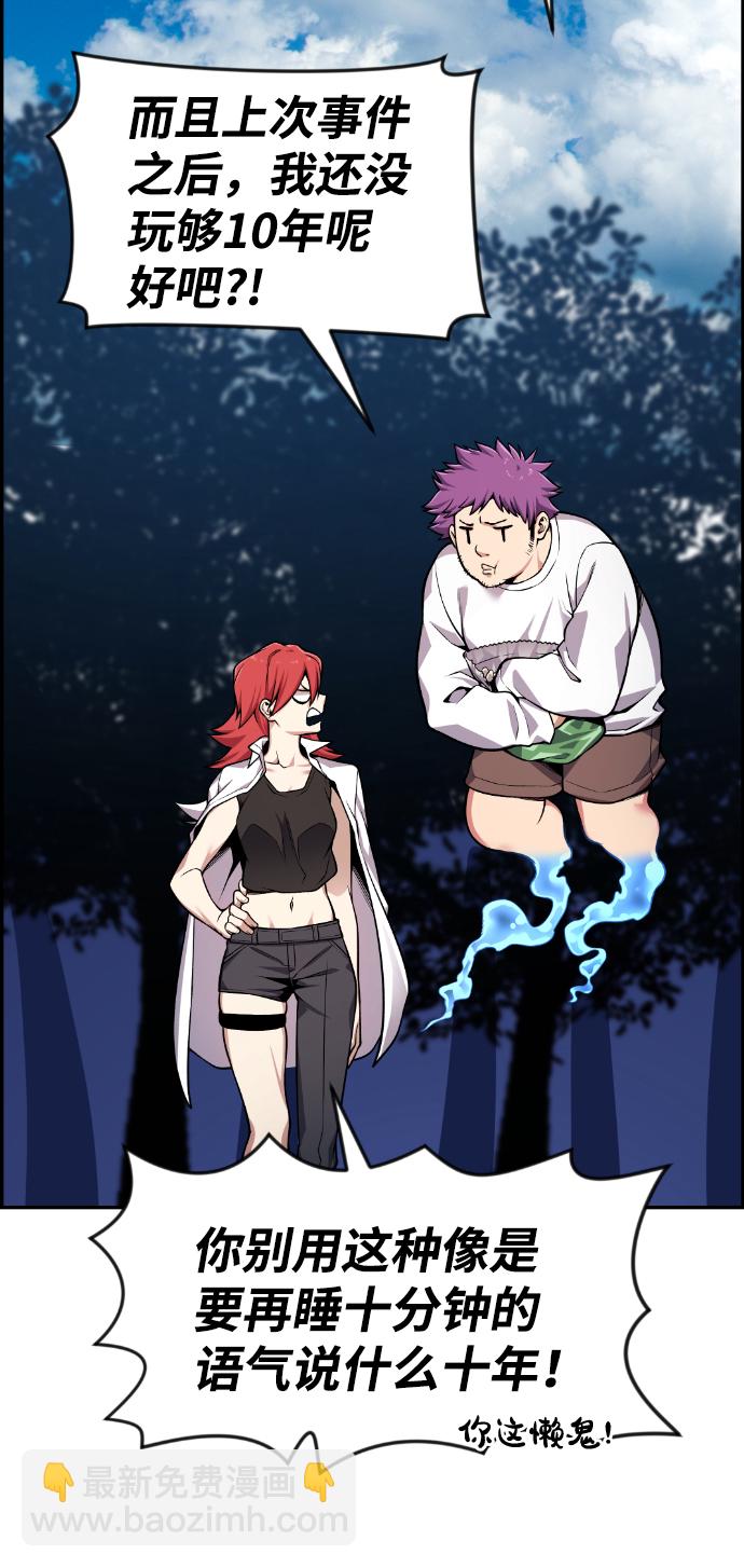 第51话88