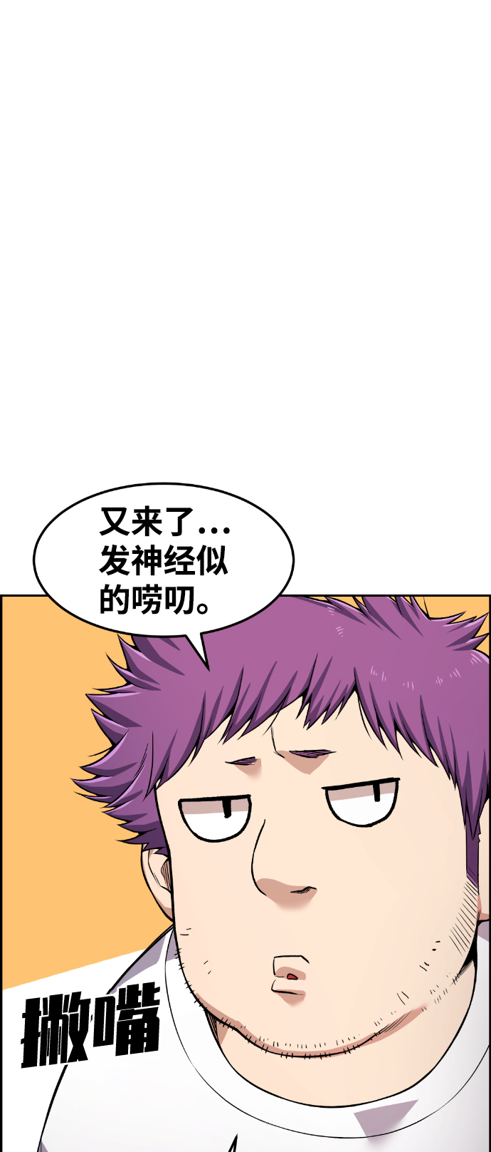 第51话89