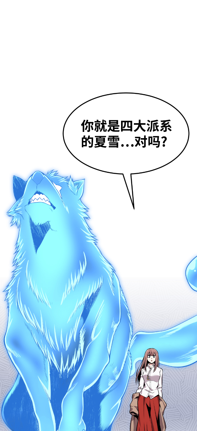 第51话9