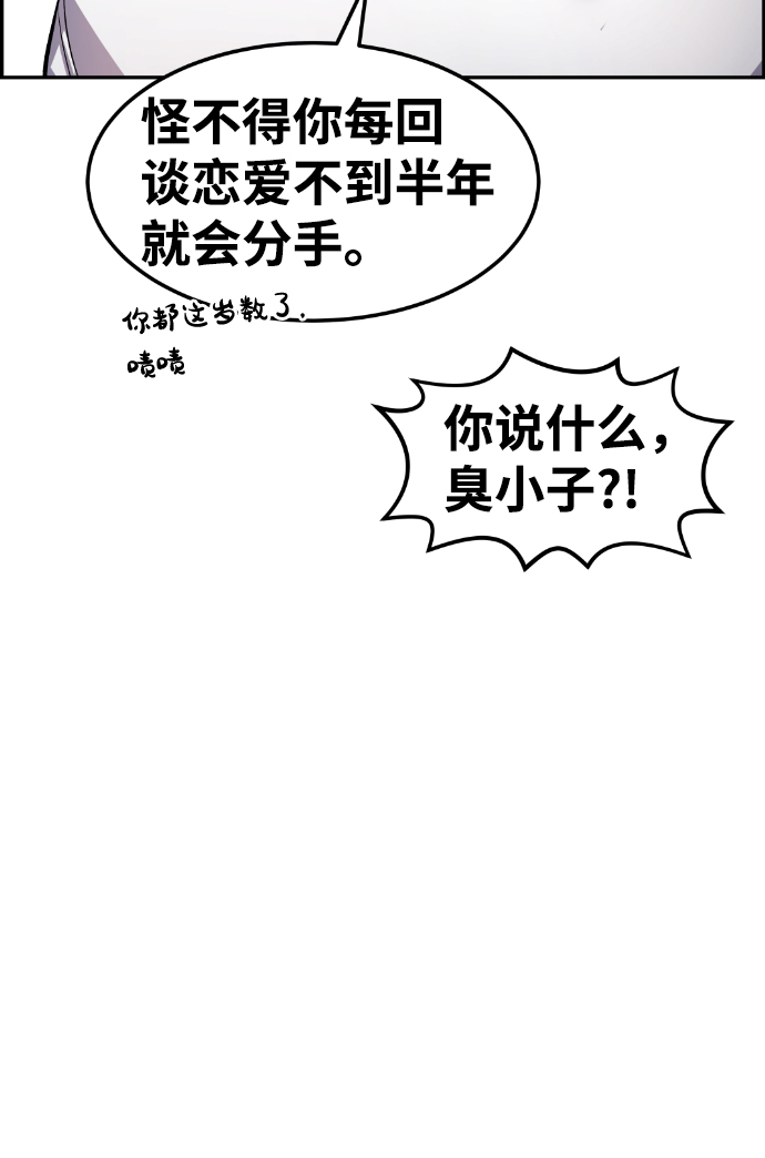 第51话90
