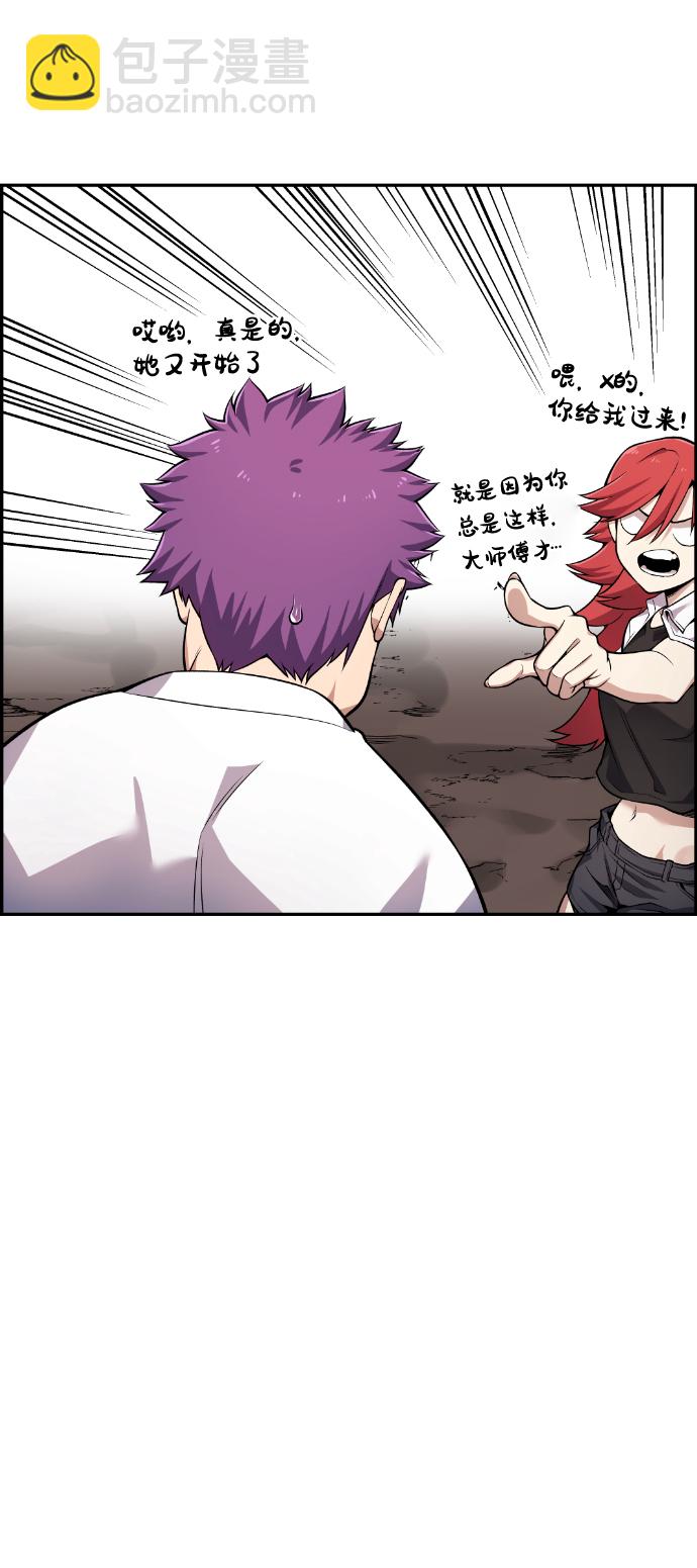 第51话91